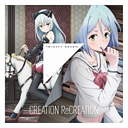 ＢｉｂｌｅＡｒｔ「ＣＲＥＡＴＩＯＮ　ＲｅＣＲＥＡＴＩＯＮ」