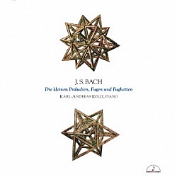 カール＝アンドレアス・コリー「Ｊ．Ｓ．バッハ：小プレリュードと小フーガ集」