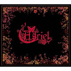 Ａｓｒｉｅｌ「Ａｓｒｉｅｌ」