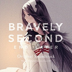 （ゲーム・ミュージック） Ｈｉｒｏｋｉ　Ｙａｍａｄａ Ｔａｋａｈｉｒｏ　Ｍｉｙａｋｅ Ｋｏｓｅｉ　Ｈｉｒｏｔａ Ｆｕｍｉｅ　Ｍｉｚｕｓａｗａ ｃｈｅｌｌｙ「ＢＲＡＶＥＬＹ　ＳＥＣＯＮＤ　ＥＮＤ　ＬＡＹＥＲ　Ｏｒｉｇｉｎａｌ　Ｓｏｕｎｄｔｒａｃｋ」