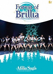 アフィリア・サーガ「Ｆｏｒｅｓｔ　ｏｆ　Ｂｒｉｌｌｉａ」