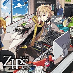 じっぷす「ＺＩＰＳ」