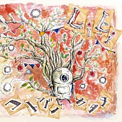 ＬｉＬｉ「コトバノカタチ　～Ｌｏｖｅ　ｇｏｅｓ　ａｒｏｕｎｄ～／雲の行方」