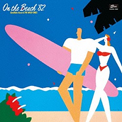 加瀬邦彦とザ・ワイルドワンズ「オン・ザ・ビーチ’８２」