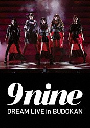 ９ｎｉｎｅ「９ｎｉｎｅ　ＤＲＥＡＭ　ＬＩＶＥ　ｉｎ　ＢＵＤＯＫＡＮ」