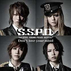 Ｓ．Ｓ．Ｐ．Ｄ．ＳＴＥＥＬ　ＳＯＵＮＤ　ＰＯＬＩＣＥ　ＤＥＰＴ．「Ｄｏｎ’ｔ　ｌｏｓｅ　ｙｏｕｒ　ｍｉｎｄ」