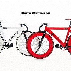 ＰｉＳＴＥ　ＢＲＯＴＨＥＲＳ「ＰｉＳＴＥ　ＢＲＯＴＨＥＲＳ」