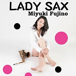 藤野美由紀 Ｆｕｊｉｍａｒｕ　Ｙｏｓｈｉｎｏ Ｎｏｂｕｏ　Ｅｇｕｃｈｉ ＴＡＫ　Ｓａｉｔｏ Ｔａｋａｈｉｒｏ　Ｋａｎｅｋｏ Ｓｈｕｎｉｃｈｉ　Ｏｓｈｉｍａ Ｎａｏｙｕｋｉ　Ｆｕｊｉｉ「ＬＡＤＹ　ＳＡＸ」