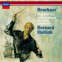ベルナルト・ハイティンク ロイヤル・コンセルトヘボウ管弦楽団「ブルックナー：交響曲第７番」