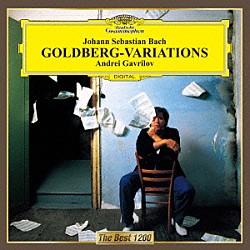 アンドレイ・ガヴリーロフ「Ｊ．Ｓ．バッハ：ゴルトベルク変奏曲」