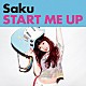 Ｓａｋｕ「ＳＴＡＲＴ　ＭＥ　ＵＰ」