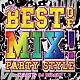ＤＪ　ＨＩＲＯＫＩ「ＴＨＥ　ＢＥＳＴ　ＯＦ　ＭＩＸ！－ＰＡＲＴＹ　ＳＴＹＬＥ－　Ｍｉｘｅｄ　ｂｙ　ＤＪ　ＨＩＲＯＫＩ」