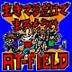 ＡＴ－ＦＩＥＬＤ「生きてるだけでまるもうけ」
