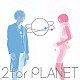 ２ｆｏｒＰＬＡＮＥＴ「ＳＰＥＣＩＡＬ　ＬＯＶＥ」