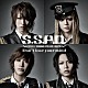 Ｓ．Ｓ．Ｐ．Ｄ．ＳＴＥＥＬ　ＳＯＵＮＤ　ＰＯＬＩＣＥ　ＤＥＰＴ．「Ｄｏｎ’ｔ　ｌｏｓｅ　ｙｏｕｒ　ｍｉｎｄ」