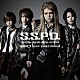 Ｓ．Ｓ．Ｐ．Ｄ．ＳＴＥＥＬ　ＳＯＵＮＤ　ＰＯＬＩＣＥ　ＤＥＰＴ．「Ｄｏｎ’ｔ　ｌｏｓｅ　ｙｏｕｒ　ｍｉｎｄ」