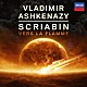 ヴラディーミル・アシュケナージ「焔に向かって～アシュケナージ・プレイズ・スクリャービン」