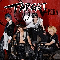 Ｖｉｐｅｒａ「 ＴＡＲＧＥＴ」