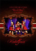 Ｋａｌａｆｉｎａ「 Ｋａｌａｆｉｎａ　ＬＩＶＥ　ＴＨＥ　ＢＥＳＴ　２０１５　“Ｒｅｄ　Ｄａｙ”　ａｔ　日本武道館」