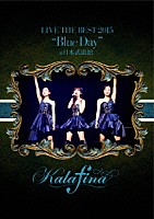 Ｋａｌａｆｉｎａ「 Ｋａｌａｆｉｎａ　ＬＩＶＥ　ＴＨＥ　ＢＥＳＴ　２０１５　“Ｂｌｕｅ　Ｄａｙ”　ａｔ　日本武道館」