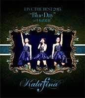 Ｋａｌａｆｉｎａ「 Ｋａｌａｆｉｎａ　ＬＩＶＥ　ＴＨＥ　ＢＥＳＴ　２０１５　“Ｂｌｕｅ　Ｄａｙ”　ａｔ　日本武道館」