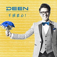 ＤＥＥＮ「 千回恋心！」