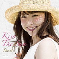 ＳＨＡＮＴＩ「 ＫＩＳＳ　ＴＨＥ　ＳＵＮ」