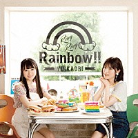ゆいかおり「 Ｒｉｎｇ　Ｒｉｎｇ　Ｒａｉｎｂｏｗ！！」