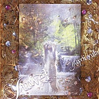 柚楽弥衣「 惑星ＪＵＷＥＬ　Ｂｅｙｏｎｄ　ｔｈｅ　Ｇａｌａｘｙ」