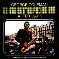 ジョージ・コールマン「 アムステルダム・アフター・ダーク」