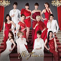 麗人「 麗人　ＲＥＩＪＩＮ－Ｓｈｏｗａ　Ｅｒａ－」