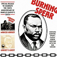 バーニング・スピアー「 マーカス・ガーヴィ＋ガーヴィーズ・ゴースト」
