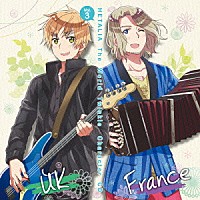 フランス（小野坂昌也）／イギリス（杉山紀彰）「 アニメ「ヘタリア　Ｔｈｅ　Ｗｏｒｌｄ　Ｔｗｉｎｋｌｅ」　キャラクターＣＤ　Ｖｏｌ．３　フランス　イギリス」