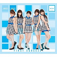 Ｊｕｉｃｅ＝Ｊｕｉｃｅ「 Ｆｉｒｓｔ　Ｓｑｕｅｅｚｅ！」