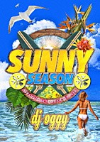 ＤＪ　ＯＧＧＹ「 ＳＵＮＮＹ　ＳＥＡＳＯＮ　－ＡＶ８　ＯＦＦＩＣＩＡＬ　ＳＯＮＧ　ＯＦ　ＳＵＭＭＥＲ－」