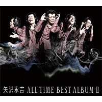 矢沢永吉「 ＡＬＬ　ＴＩＭＥ　ＢＥＳＴ　ＡＬＢＵＭ　Ⅱ」