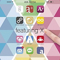 池田彩「 ｆｅａｔｕｒｉｎｇ　Ｘ」