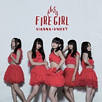 ディアナ★スウィート「 ＦＩＲＥ　ＧＩＲＬ」