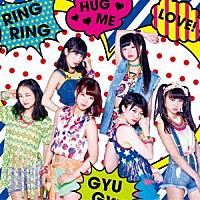 フェアリーズ「 相思相愛☆ｄｅｓｔｉｎａｔｉｏｎ」