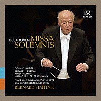 （クラシック）「 ベートーヴェン：ミサ・ソレムニス　Ｏｐ．１２３」