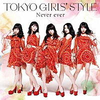 東京女子流「 Ｎｅｖｅｒ　ｅｖｅｒ」