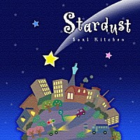 Ｓｏｕｌ　Ｋｉｔｃｈｅｎ「 スターダスト」