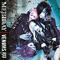 ＭＥＪＩＢＲＡＹ「 ＶＥＮＯＭＳ．ａｐｐ」