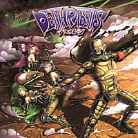 デスラビッツ「 うさぎのきもち／中二の夏。おじさんの夏。」