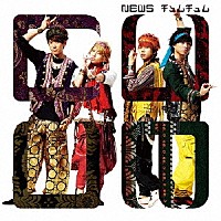 ＮＥＷＳ「 チュムチュム」