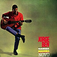 ジョルジ・ベン「 サンバ・エスケーマ・ノーヴォ」