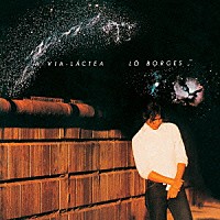 ロー・ボルジェス「 ア・ヴィア・ラクテア」