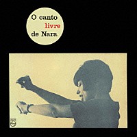 ナラ・レオン「 ナラが自由を歌う　＋２」