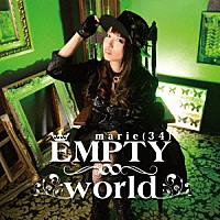 まりえ（３４）「 ＥＭＰＴＹ∞ｗｏｒｌｄ」
