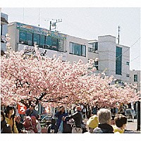 工藤祐次郎「 葬儀屋の娘」